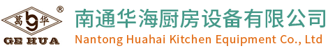 江蘇永大化工機(jī)械股份有限公司